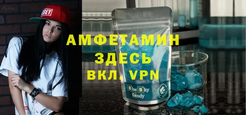 АМФЕТАМИН 98%  Великий Устюг 