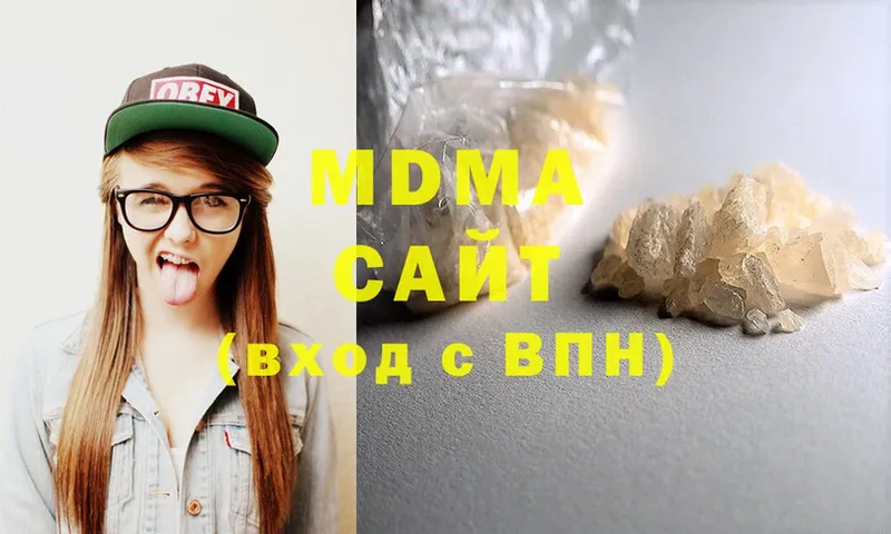 MDMA кристаллы  как найти закладки  Великий Устюг 