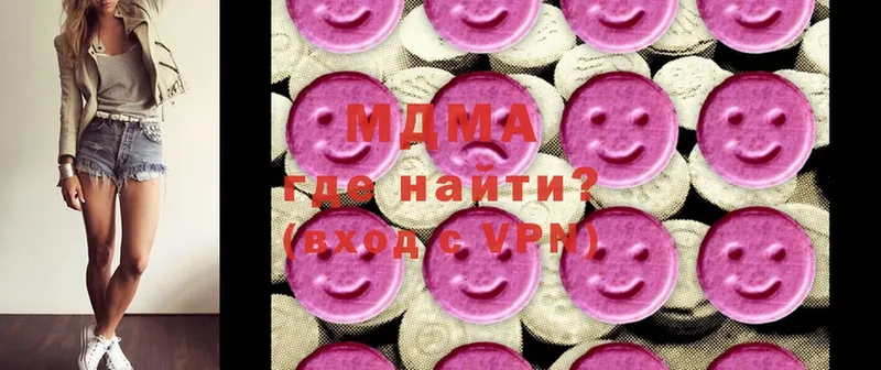 MDMA crystal  Великий Устюг 