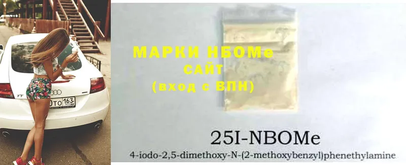 хочу наркоту  МЕГА ТОР  Марки NBOMe 1500мкг  Великий Устюг 